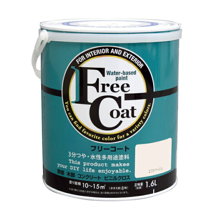 ȥϥڥ  ڥ ե꡼ 1.6L ١ - [1822-4233352]