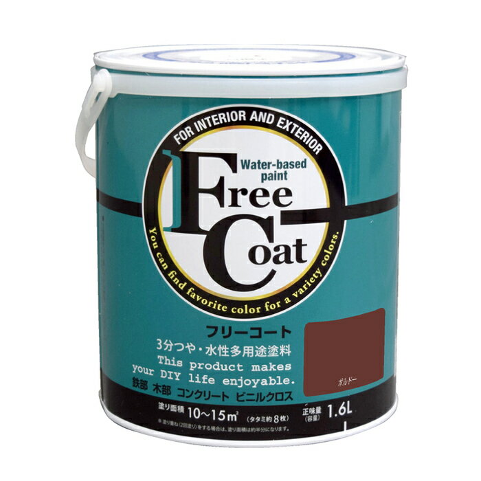 ȥϥڥ  ڥ ե꡼ 1.6L ܥɡ - [1822-4233413]