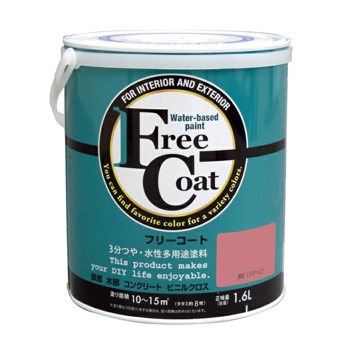 ȥϥڥ  ڥ ե꡼ 1.6L  - [1822-4233468]