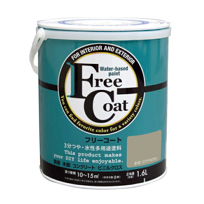 ȥϥڥ  ڥ ե꡼ 1.6L  - [1822-4233574]