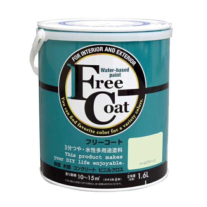 ȥϥڥ  ڥ ե꡼ 1.6L ڡ륰꡼ - [1822-4233598]