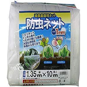 シンセイ【個人宅不可】【別途送料】 防虫ネット (カット物) 135*10m [184-191267]
