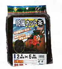 シンセイ 【別途送料】 【個人宅不可】 防風ネット(カット物) 茶 4目x1x5m [注文条件確認必須] [184-316374]