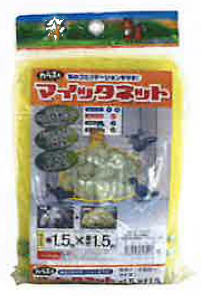 シンセイ 【個人宅不可】【別途送料】マイッタネット(錘付) 黄色 1.5mx1.5m [注文条件確認必須] - [184-316428]