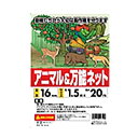 納期目安　（メーカーに在庫がある場合）13:30までにご注文の場合約3〜7日後出荷(土日祝日を除く）※表示の納期目安はあくまで目安ですのでお約束ではありません。具体的納期は都度お問い合わせください。お取り寄せ品です！ご注文後[商品欠品]及び...