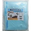 納期目安　（メーカーに在庫がある場合）13:30までにご注文の場合約3〜7日後出荷(土日祝日を除く）※表示の納期目安はあくまで目安ですのでお約束ではありません。具体的納期は都度お問い合わせください。お取り寄せ品です！ご注文後[商品欠品]及び[商品完売(廃番)]が発生する場合がございます。あらかじめご了承の上ご注文お願いいたします！またご注文の数量、お届け先によって別途送料が発生する場合がございます。その場合当店よりご連絡させていただきますのでご対応お願いいたします。商品未発送の状況でもメーカーによってはキャンセル不可となり場合もございますのでご了承の上ご注文お願いいたします。※個人宅不可！お届け先が法人様宛に限ります！●こちらの商品は条件関係なく必ず送料がかかります！またご注文数量、お届け先によって追加送料発生や個人宅様可が不可になるなどの変更が起こる可能性もございます。その場合当店よりご連絡させていただきますのでご対応お願いいたします。メーカーから出荷となります！お届け先が北海道・沖縄・離島・特殊地域の場合別途送料が発生する可能性がございます！その場合当店よりご連絡させていただきますのでご対応お願いいたします。【代引不可】【別途送料864円〜】【直送】【別途送料】【個人宅不可】※記載の商品画像はイメージ（代表）画像ですので画像だけの情報のみでご購入はお控え頂き、必ず記載内容をご確認下さい。・こちらの商品はご注文に条件がございますのでご注意ください。・お届け先は会社（法人）様のみ。個人宅へは配達できません。・4tトラックが通行できなければなりません。・日中受取りできなければなりません・会社様名が表示されている看板及び表札がないと配達できません。・条件が合わなければ最寄りの運送会社へ引き取りかご注文のキャンセルとなります。・トマト等の栽培にご利用いただけます。支柱にパッカーなどを用いて固定し使用します当社管理番号--検索キーワード--カタログページ数