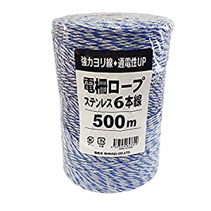 シンセイ 【代引不可】 【個人宅不可】 電柵ロープ ステン3色 6線 ((10)) [注文条件：法人・4t通行可・日中受取可・…