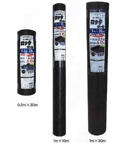 シンセイ 【別途送料】 【個人宅不可】 ロックシート (黒240B) 1x100m [注文条件確認必須] - [184-626535]