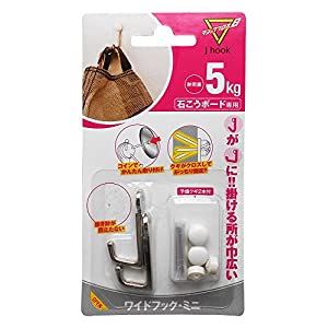 日軽産業 マジッククロス8 ワイドフックミニ [A051104]