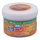 和信ペイント 水性カラーワックス エボニー 200g No.800005 [A190806]