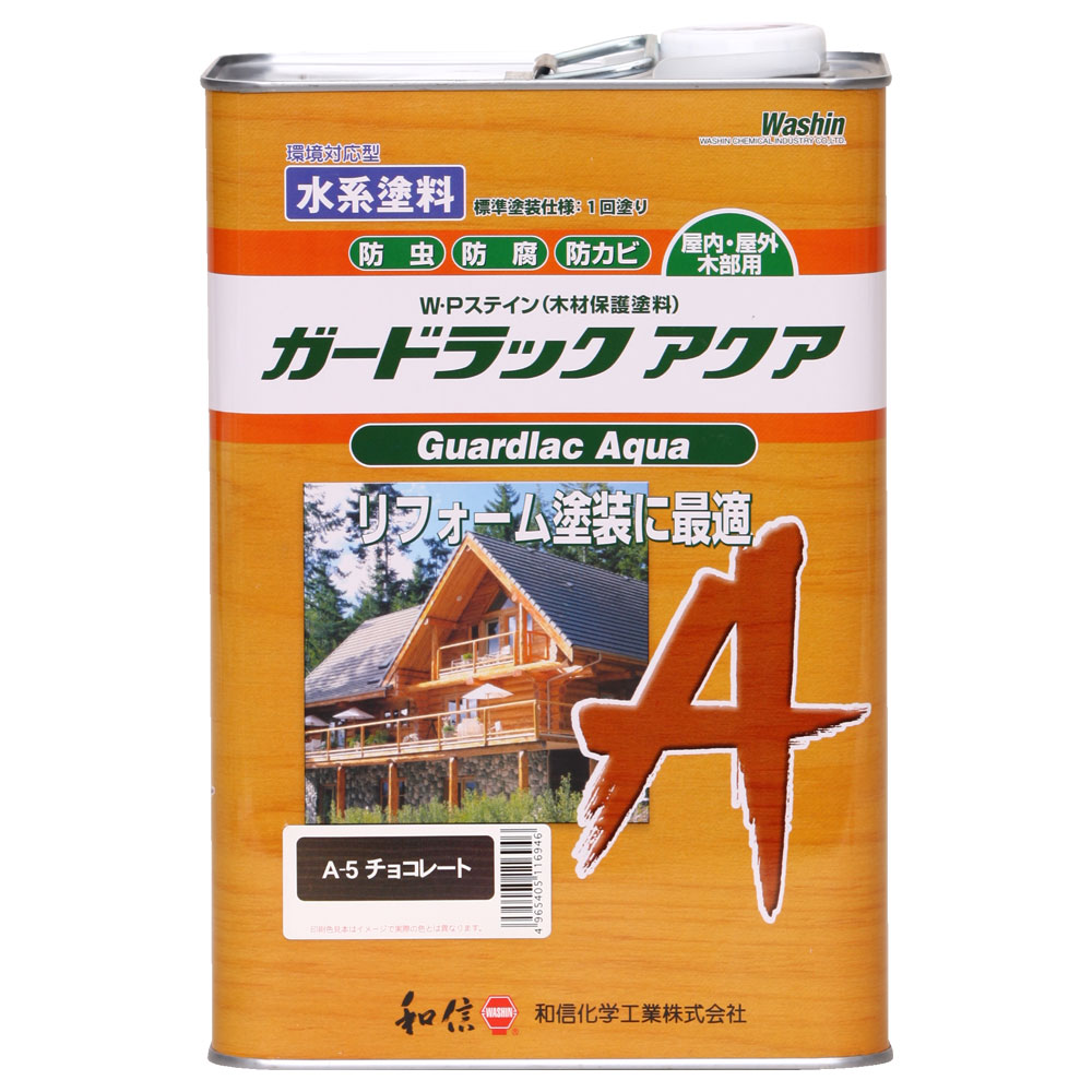 和信ペイント ガードラックアクア チョコレート 3.5kg No.952235 [A190803]