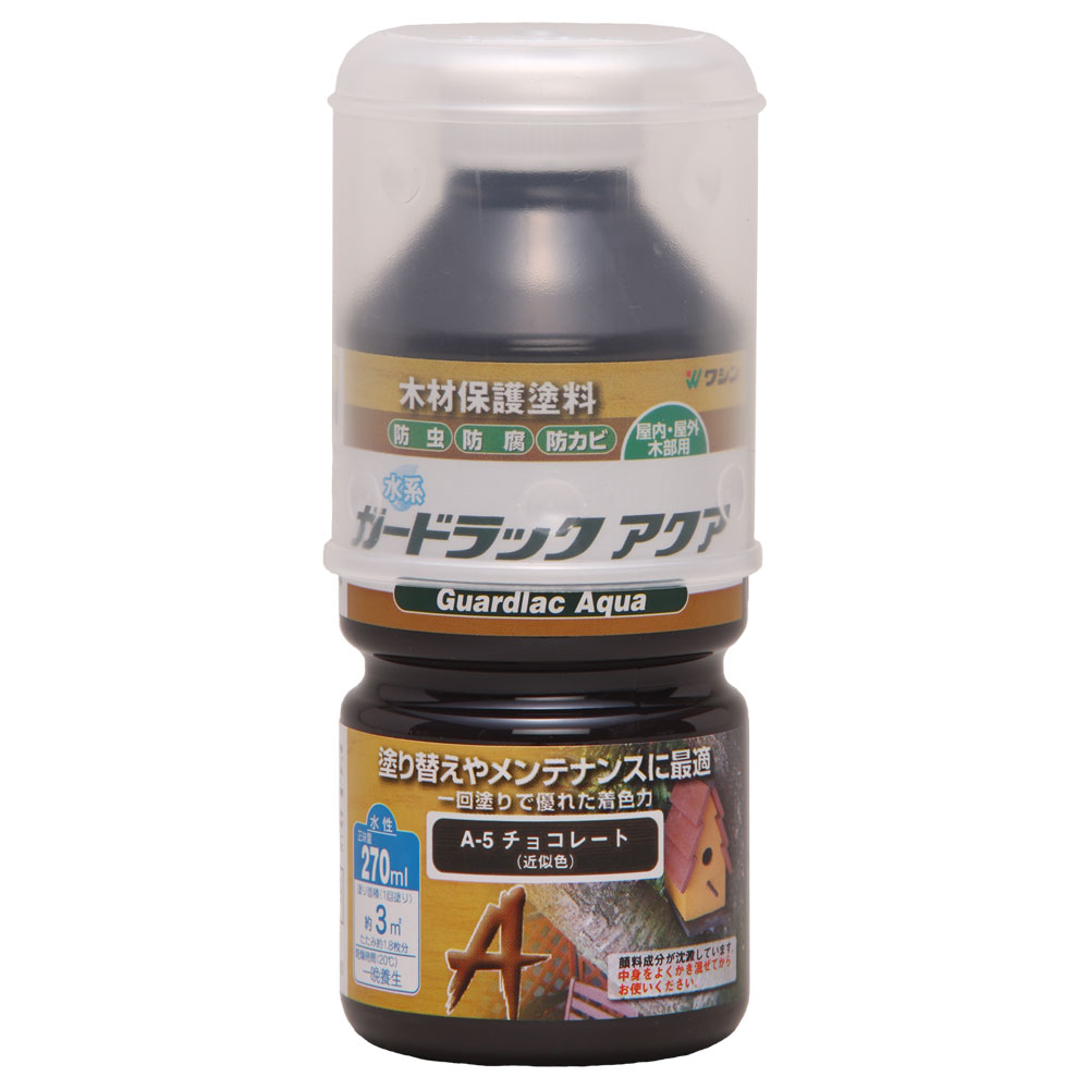 和信ペイント ガードラックアクア チョコレート 270ml No.800074 [1877-5160345]