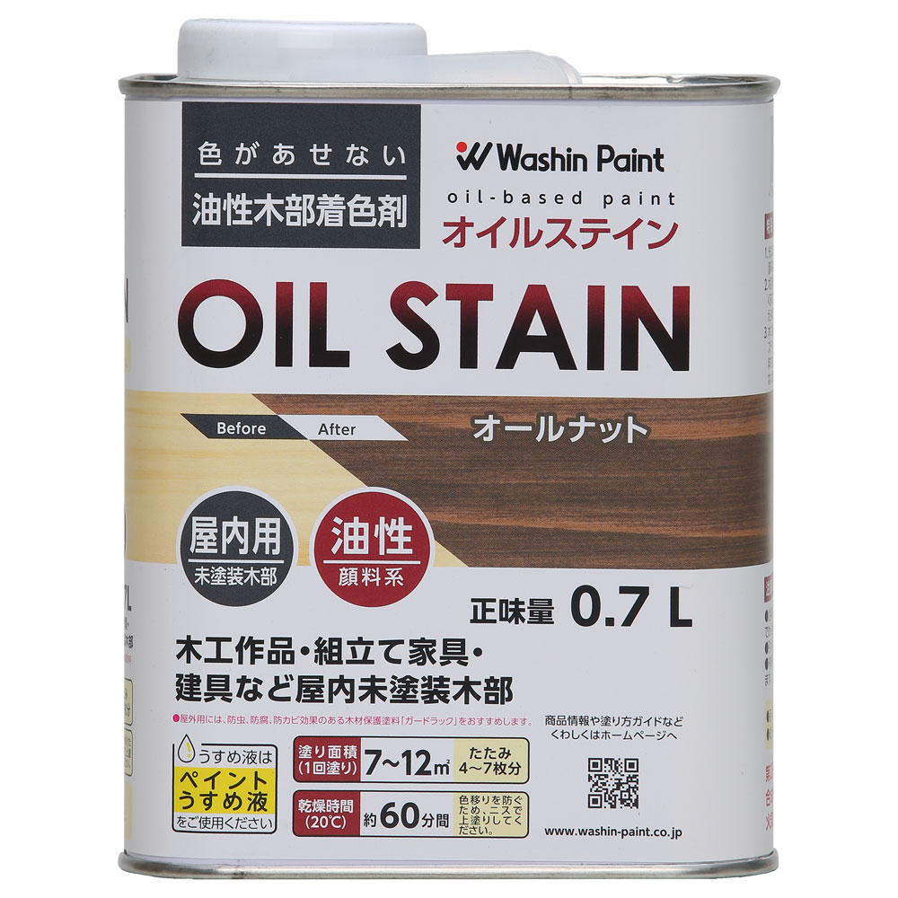 納期目安　（メーカーに在庫がある場合）13:30までにご注文の場合約10日後出荷(土日祝日を除く）お取り寄せ品です！ご注文後[商品欠品]及び[商品完売(廃番)]が発生する場合がございます。あらかじめご了承の上ご注文お願いいたします！またご注文の数量、お届け先によって別途送料が発生する場合がございます。その場合当店よりご連絡させていただきますのでご対応お願いいたします。※記載の商品画像はイメージ（代表）画像ですので画像だけの情報のみでご購入はお控え頂き、必ず記載内容をご確認下さい。・鮮やかな色調の油性着色剤・主な用途：未塗装木部の着色（木の工作品、木彫り作品、家具、床、階段など）・サイズ(横×縦×高さ)：122mm×66mm×152mm・重量：0.75kg当社管理番号#9027035--検索キーワード--カタログページ数