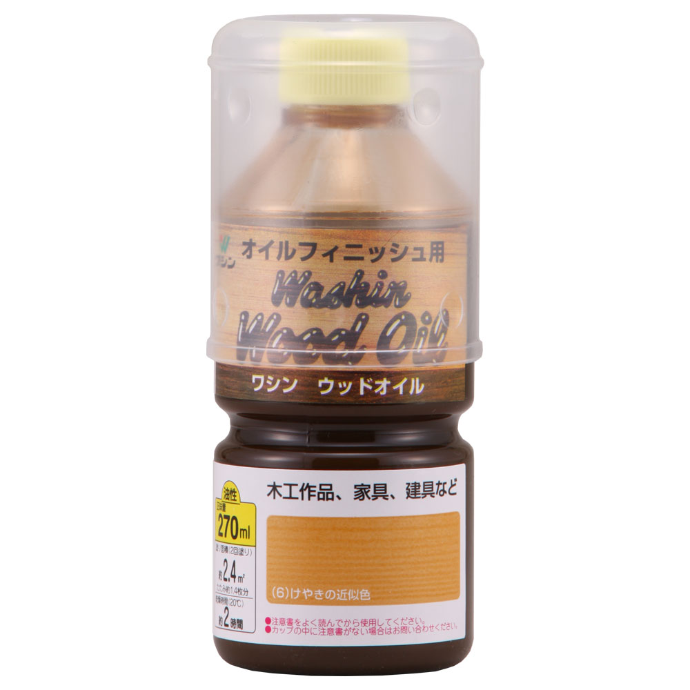 和信ペイント ウッドオイル けやき 270ml No.900628 [A190803]