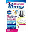 【ポイント10倍！3/10 0時〜3/10 23時 ※対象外あり】ミズノg mizuno 角型抜きタイプ 30mm角 12個/シート 5枚入 DDHC11129 [D011411]