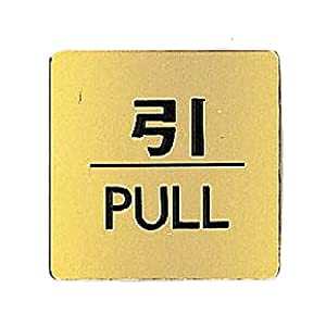 シロクマ No2 引 ゴールド NB-2-2 [1942-0038164]