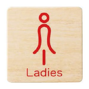 シロクマ チークサイン Ladies 木目 NP-21-2 [1942-0108768]