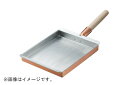 田辺金具 銅玉子焼関西型 19.5cm [D010720]