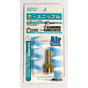 եޥå FMC ޥå ۡ˥åץPT1/4XΥ8.0MM A-422 [205-200406]