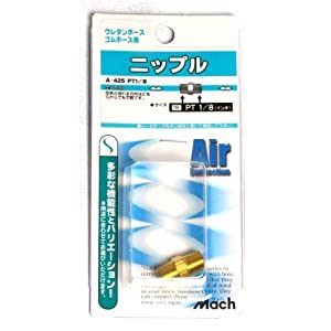 եޥå FMC ޥå ˥åץPT1/8 A-425 [205-200499]