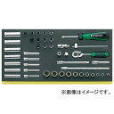 スタビレー STAHLWILLEI 【別途送料】 【個人宅不可】 1/4SQソケットレンチセット (96830601) TCS 40/35/9 [208-162...