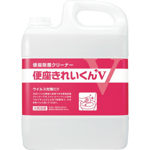 サラヤ トイレ用洗剤・除菌剤 便座きれいくんV 容量5L 50274 [244-502741]