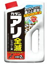 納期目安　（メーカーに在庫がある場合）13:30までにご注文の場合約3〜7日後出荷(土日祝日を除く）※表示の納期目安はあくまで目安ですのでお約束ではありません。具体的納期は都度お問い合わせください。お取り寄せ品です！ご注文後[商品欠品]及び[商品完売(廃番)]が発生する場合がございます。あらかじめご了承の上ご注文お願いいたします！またご注文の数量、お届け先によって別途送料が発生する場合がございます。その場合当店よりご連絡させていただきますのでご対応お願いいたします。商品未発送の状況でもメーカーによってはキャンセル不可となり場合もございますのでご了承の上ご注文お願いいたします。※記載の商品画像はイメージ（代表）画像ですので画像だけの情報のみでご購入はお控え頂き、必ず記載内容をご確認下さい。・連鎖殺虫成分で巣ごと退治・行列や巣、庭木や鉢まわりにまくだけ・植物にかかっても安心・日本芝にも使えます。・商品サイズ(幅×奥行×高さ)：24.9×16.1×9.5cm・重量：2.16kg・有効成分:フィプロニル当社管理番号#2055780--検索キーワード--カタログページ数