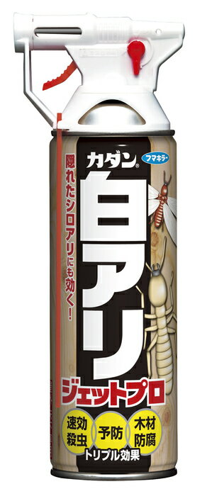 フマキラー カダン白アリジェットプロ 450ml - [251-431612]