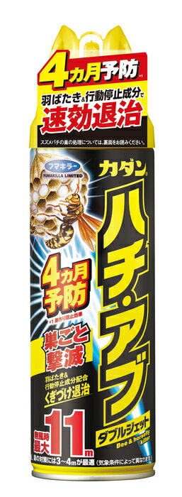 フマキラー カダンハチ・アブダブルジェット 480ml 