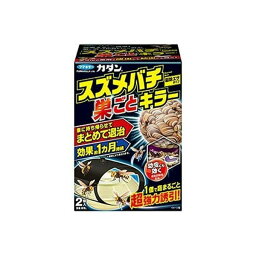 ☆送込☆ フマキラー カダンスズメバチ巣ごとキラー 2個入×8 [D011701]