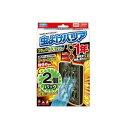 納期目安　（メーカーに在庫がある場合）13:30までにご注文の場合約3〜7日後出荷(土日祝日を除く）※表示の納期目安はあくまで目安ですのでお約束ではありません。具体的納期は都度お問い合わせください。お取り寄せ品です！ご注文後[商品欠品]及び[商品完売(廃番)]が発生する場合がございます。あらかじめご了承の上ご注文お願いいたします！またご注文の数量、お届け先によって別途送料が発生する場合がございます。その場合当店よりご連絡させていただきますのでご対応お願いいたします。商品未発送の状況でもメーカーによってはキャンセル不可となり場合もございますのでご了承の上ご注文お願いいたします。※記載の商品画像はイメージ（代表）画像ですので画像だけの情報のみでご購入はお控え頂き、必ず記載内容をご確認下さい。・ソーラーパワーで虫よけ効果アップ！・黒色ボディと黒色ネットが太陽光を吸収、温度が上昇することにより、有効成分の蒸散量が増加します。・早朝や夜間、雨天・くもりなど日光が当たらない時間帯も薬剤が蒸散。・しっかり虫よけ効果を発揮します。※虫の侵入を完全に防ぐものではありません。※強風時、低温時等、使用環境によっては効果が得られない場合があります。※本品は蚊を対象とした商品ではありません。・薬剤を広げる「拡散ルーバー」を採用！・本体表裏に「ルーバー(羽板)」を搭載。・風を効率的に取り込み、薬剤を左右に拡散させて虫の侵入を防ぎます。・また風を受けて回転しやすいS字型ボディを採用しているので、さらに蒸散効率がアップします。※風速2.0m/s(軽風)以上の場合。・最後まで効果が落ちない！・使い終わりまで虫よけ効果を発揮します。※使用環境により異なります。・しっかり固定でるロック機構付きフック！・物干し竿に設置した際のズレを防ぎます。※固定可能なサイズに限りがあります。・取替え時期がひと目で分かる「ダイヤル式取替えサイン」付き！・サイズ：8.6x15x23.2cm・重量：310g・有効成分等：トランスフルトリン（ピレスロイド系）、酸化防止剤、紫外線吸収剤、溶剤、他1成分・適用害虫：ユスリカ、チョウバエ、キノコバエ当社管理番号#9500645--検索キーワード--カタログページ数