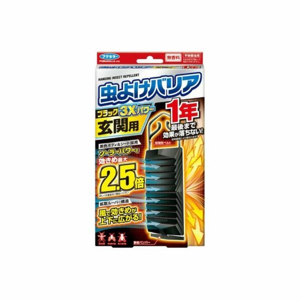 フマキラー 虫よけバリアブラック3XP玄関1年x18 - [251-911494]