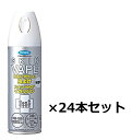 ☆送込☆ フマキラー スキンベープイカリジン無香料200ml ×24個 [D011701]