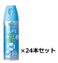 納期目安　（メーカーに在庫がある場合）13:30までにご注文の場合約3〜7日後出荷(土日祝日を除く）※表示の納期目安はあくまで目安ですのでお約束ではありません。具体的納期は都度お問い合わせください。お取り寄せ品です！ご注文後[商品欠品]及び[商品完売(廃番)]が発生する場合がございます。あらかじめご了承の上ご注文お願いいたします！またご注文の数量、お届け先によって別途送料が発生する場合がございます。その場合当店よりご連絡させていただきますのでご対応お願いいたします。商品未発送の状況でもメーカーによってはキャンセル不可となり場合もございますのでご了承の上ご注文お願いいたします。※記載の商品画像はイメージ（代表）画像ですので画像だけの情報のみでご購入はお控え頂き、必ず記載内容をご確認下さい。・使用年齢・回数制限なし・小さなお子様から大人まで安心して使えます。・虫よけ効果が最大6時間持続・虫よけ成分〈イカリジン〉を10％配合しました。・快適な使い心地・3種のサラサラ成分（ベタつき抑制パウダー、すべすべオイル、なめらかオイル）と潤水成分ヒアルロン酸Naを配合。・お肌に優しくベタつかないので、夏場でも気持ち良く使えます。・マダニにも効く！・舞い散りを抑えた新キャップ・新キャップの採用で薬剤の粒子径が大きくなったことにより、舞い散りが抑えられるとともに肌への付着率がアップ、スプレーなのに塗る感覚を実現しました。・ケースサイズ：幅328mm×高さ197mm×222mm・ケース重量：4.9kg・適用害虫：蚊、ブユ、アブ、マダニ、イエダニ、トコジラミ、ヤマビル当社管理番号#9500788--検索キーワード--カタログページ数