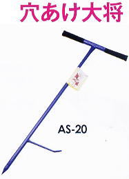 モトコマ MKK 穴あけ大将 19mm AS-20 [254-000784]