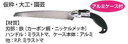 モトコマ MKK キッ太郎 270mm K-270 [254-220533]