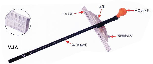 モトコマ MKK 丸鋸定規トリプルスライド 300mmアルミ羽 MJA-300 [254-480074]