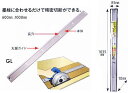 モトコマ MKK ガイドライン 1000mm GL-1000 [A071117]