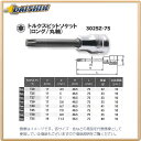 コーケン Ko-Ken Z-EAL 3/8(9.5mm)SQ. トルクスビットソケット 全長75mm T25 3025Z.75-T25 A010624