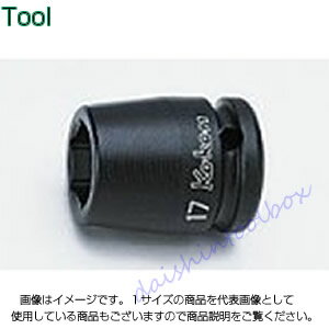 コーケン Ko-Ken 1/2（12.7mm）インパクト6角ソケット 3/8 14400A-3/8 [255-350537]