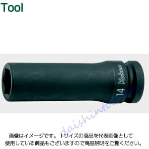 コーケン Ko-Ken 1/2（12.7mm）インパクト6角ディープソケット 17mm 14300G-17 [255-361571]