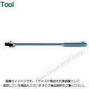 コーケン Ko-Ken 1/2（12.7mm）スピンナハンドル 全長380mm 4768N-380 