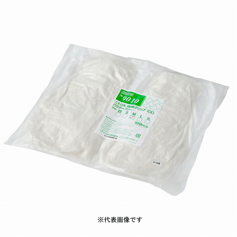 リーブル ニトリル繊細グリップ 100 パウダーフリー XL #9010 [2602-0965126]