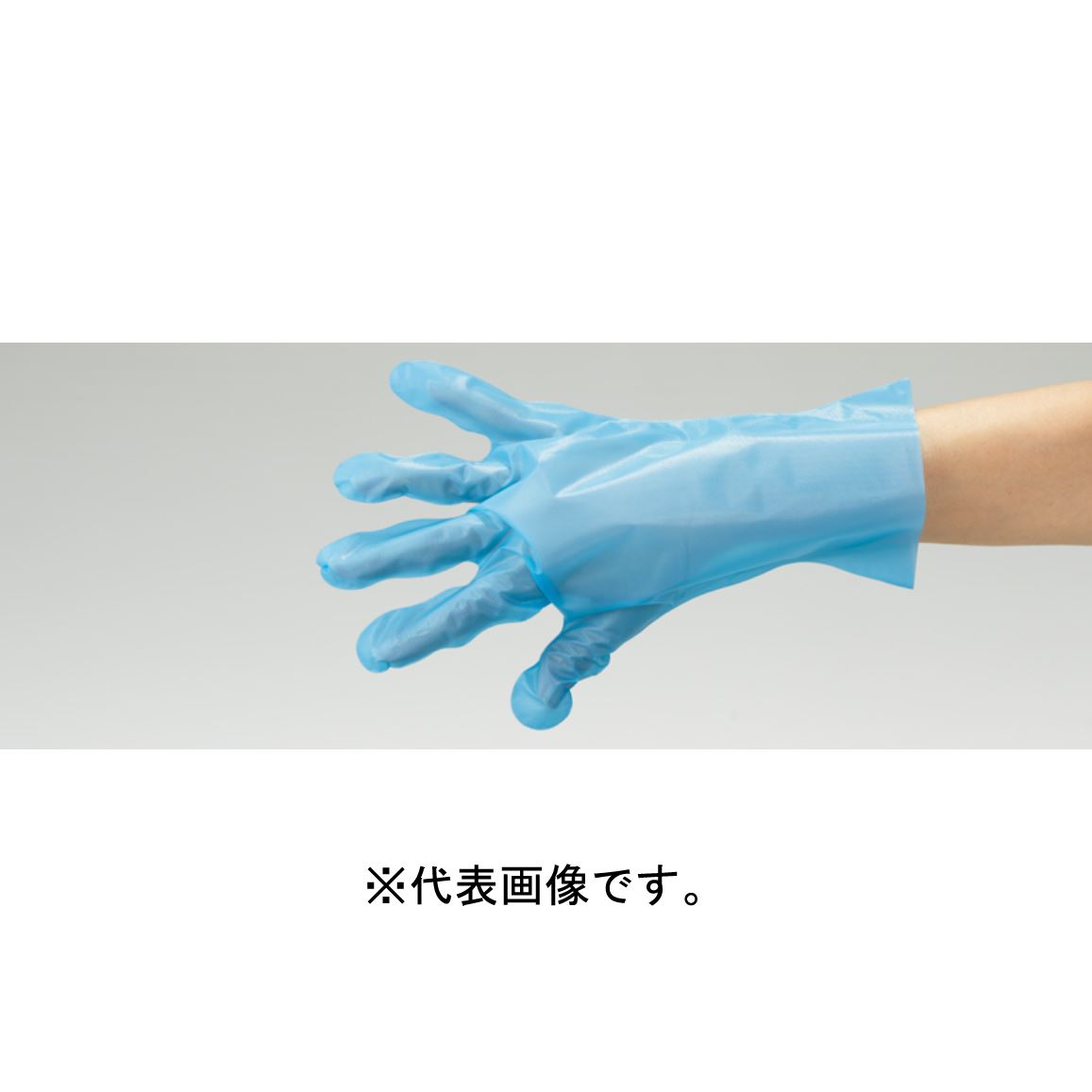 リーブル FG超ピタ手袋 ブルー 内エンボス S #2752 [2602-3275227]