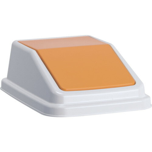 テラモト エコ分別トラッシュペールW30 蓋 黄 新聞・雑誌 DS-245-204-6 [261-902685]