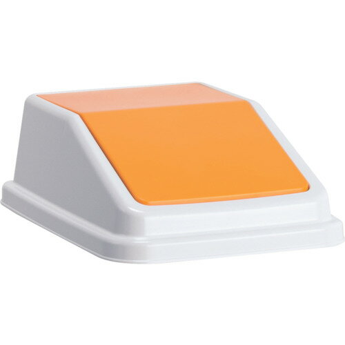 テラモト エコ分別トラッシュペールW40 蓋 黄 新聞・雑誌 DS-245-504-6 [261-902777]