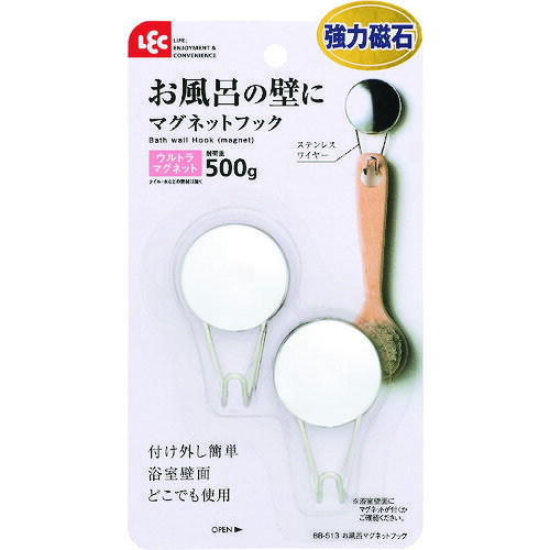 レック 【10個販売】LEC お風呂マグネットフック BB-513 [2617-0081390]