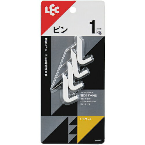 レック 【10Pk販売】LEC ピンフック H00402-W [2617-0162303]