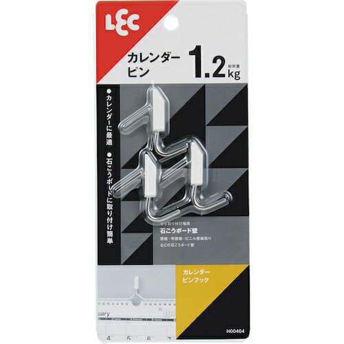 レック 【10Pk販売】LEC カレンダーピンフック H00404 [2617-0162334]