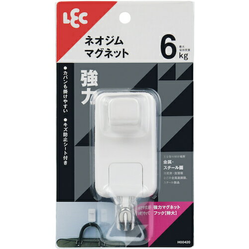 レック 【6Pk販売】LEC 強力マグネットフック（特大） H00420-W [2617-0162563]